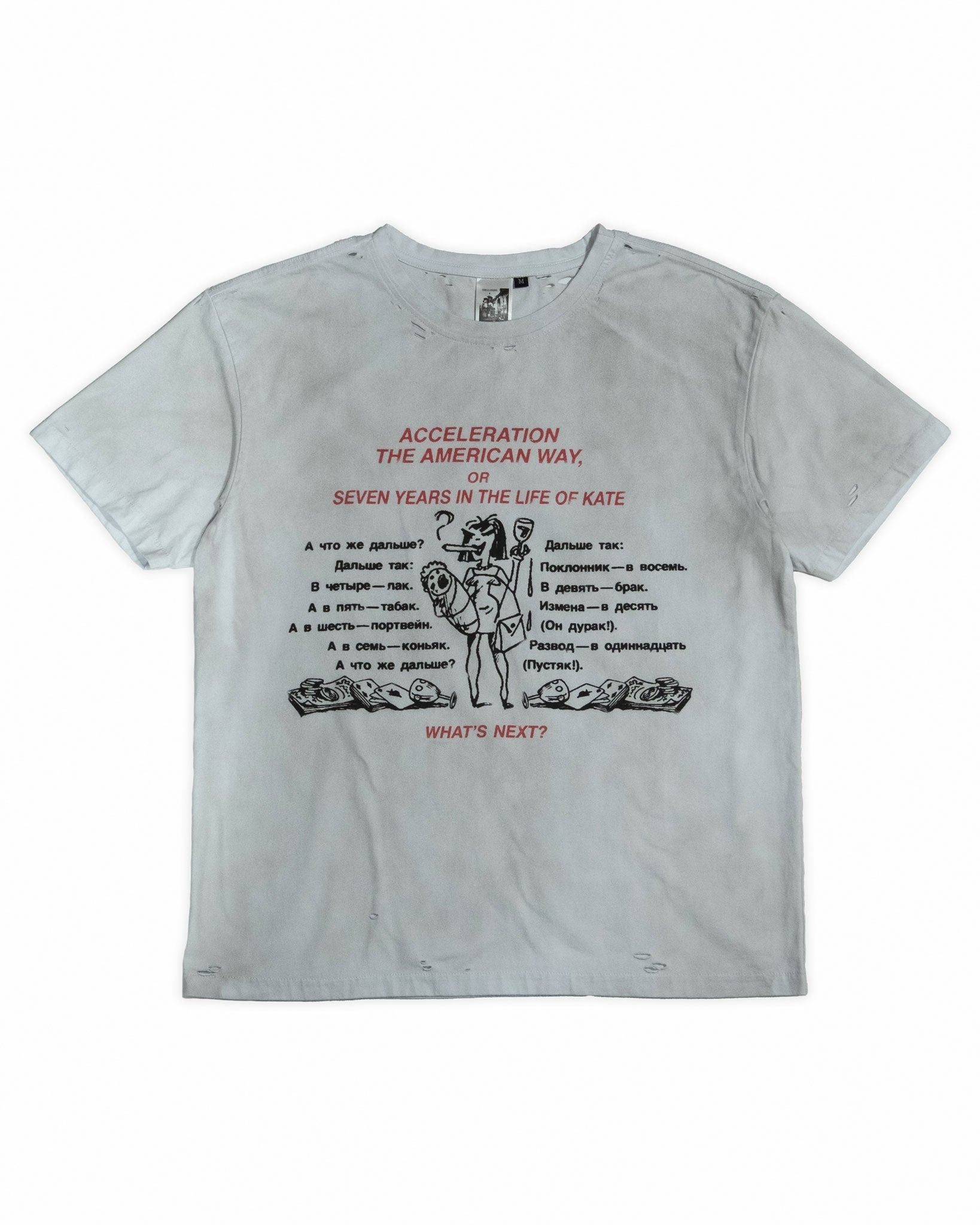 KROKODIL TEE
