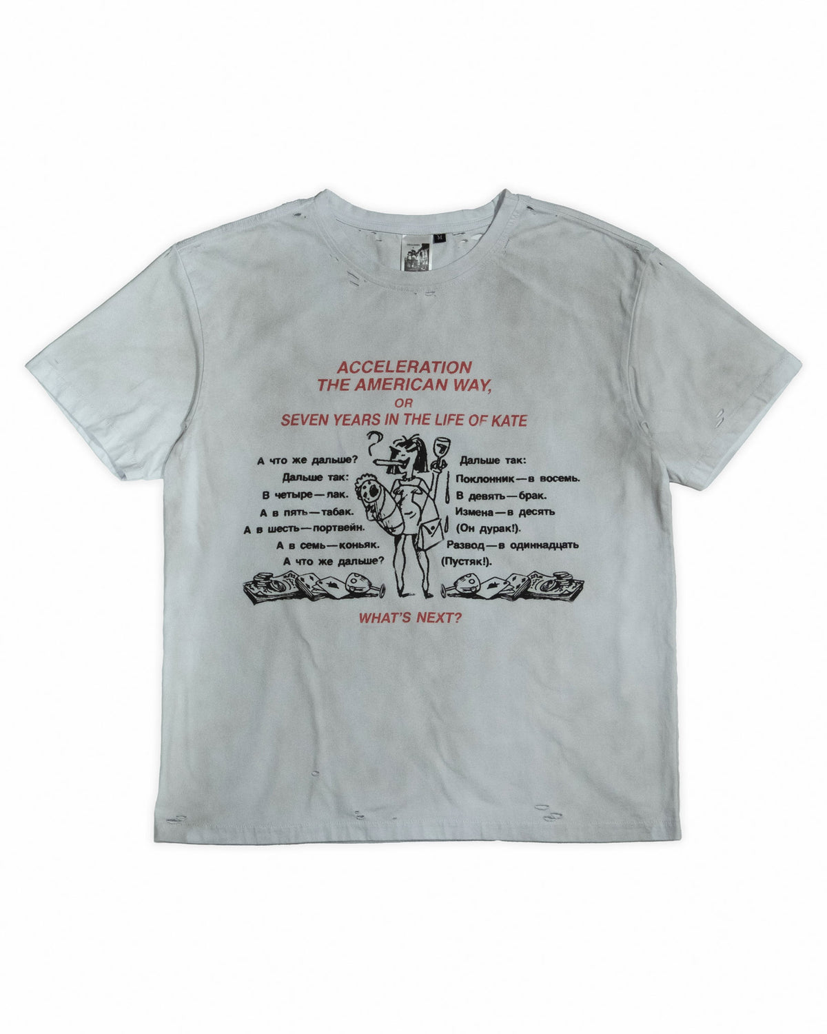 KROKODIL TEE