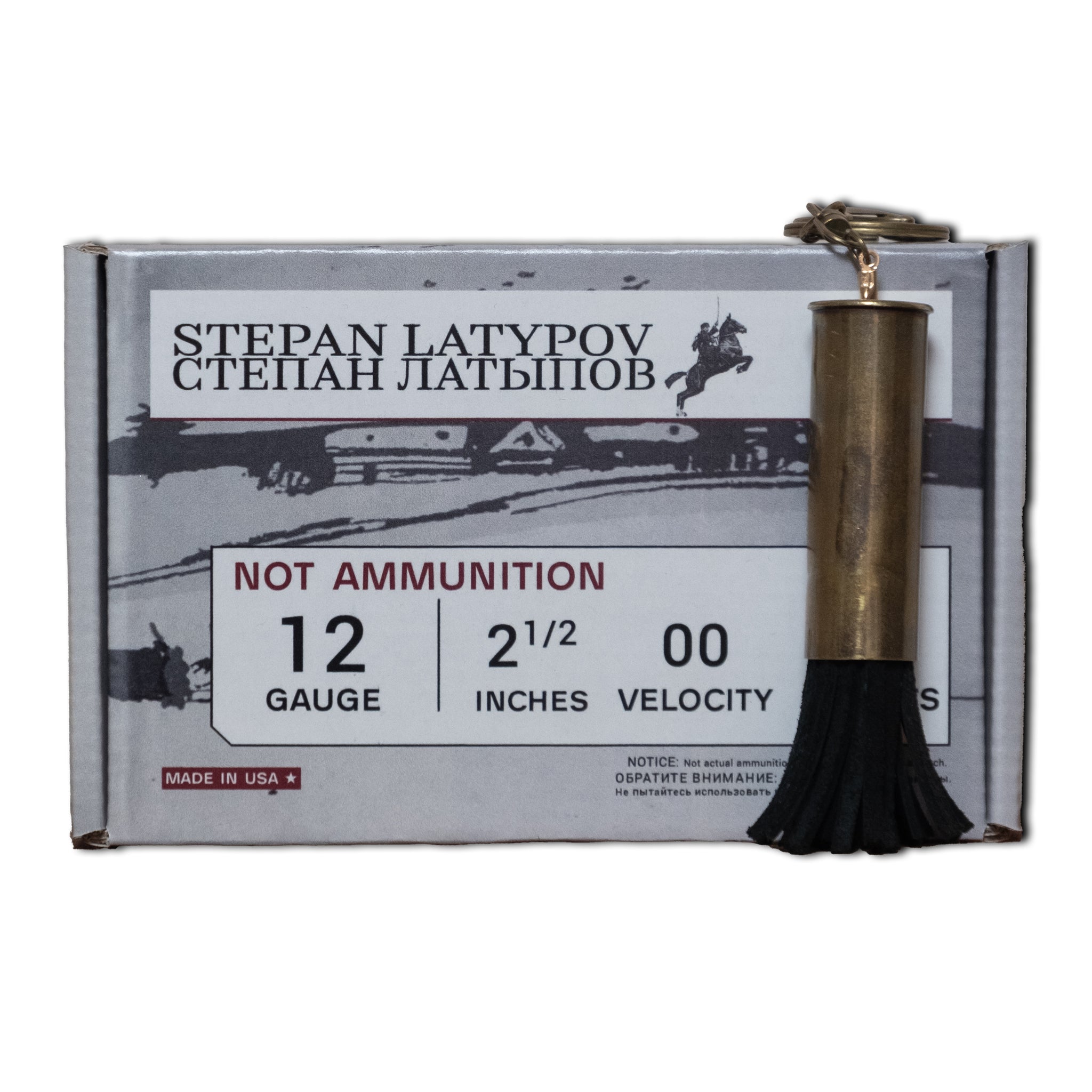 SHOTSHELL KEYCHAIN