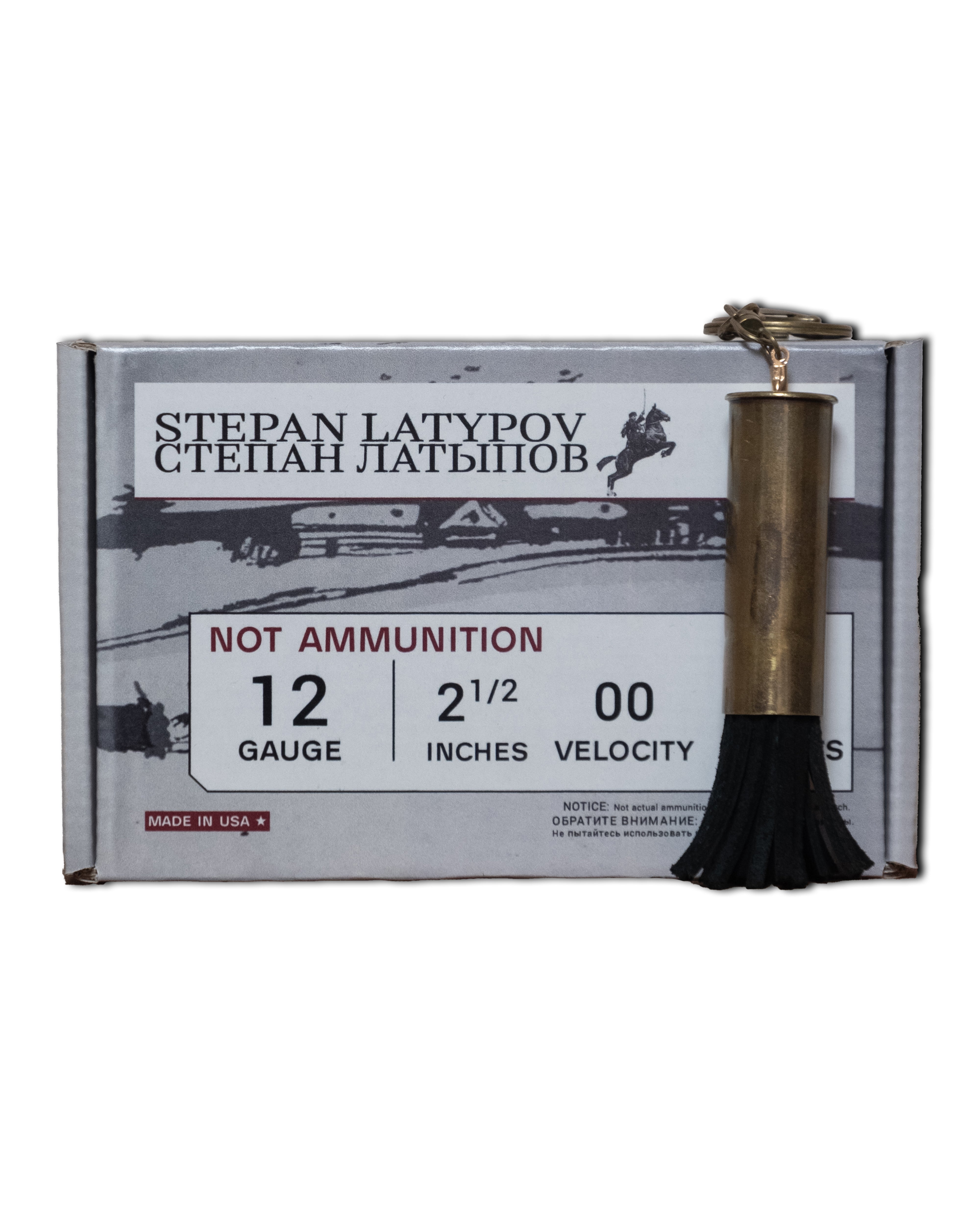 SHOTSHELL KEYCHAIN