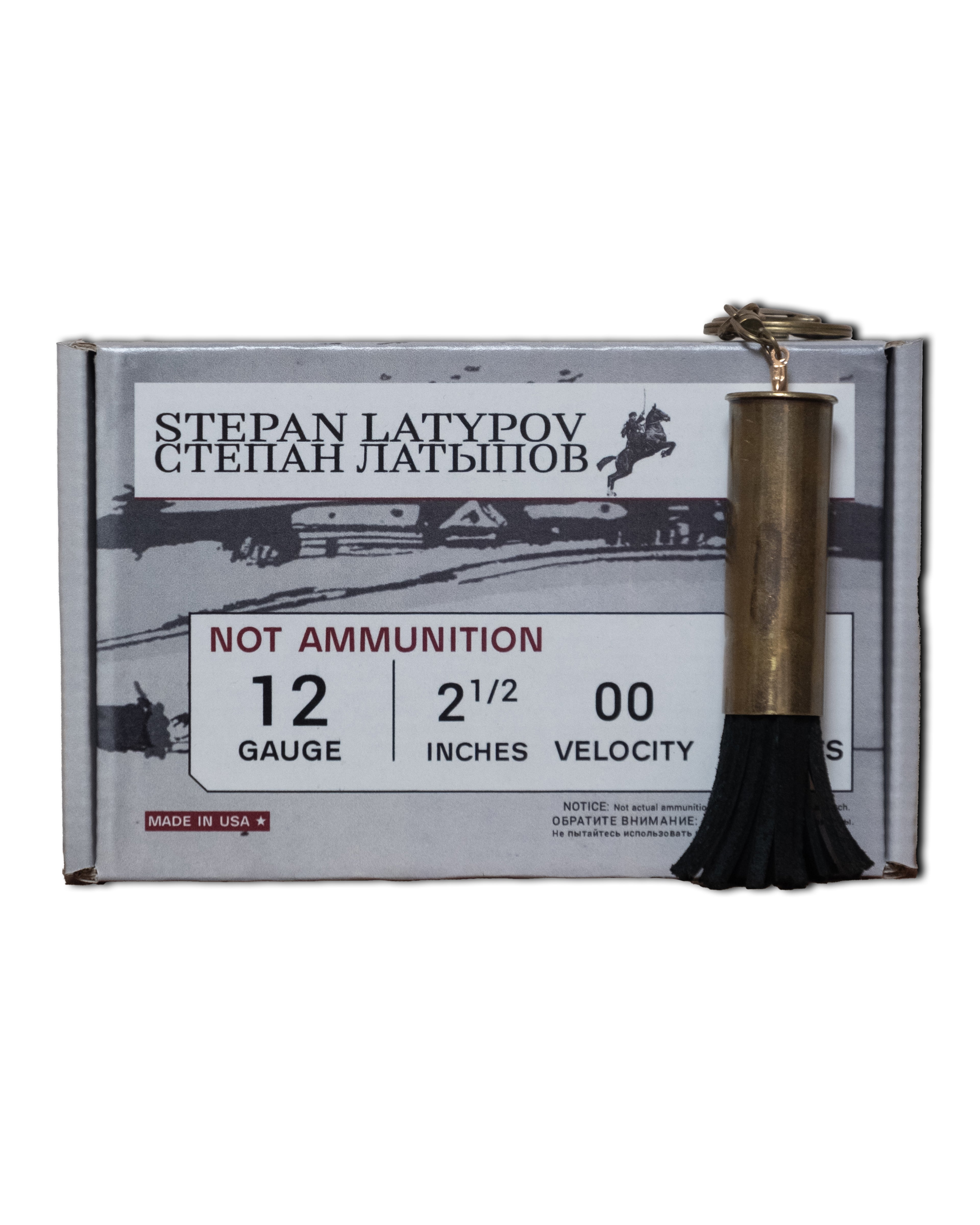 SHOTSHELL KEYCHAIN