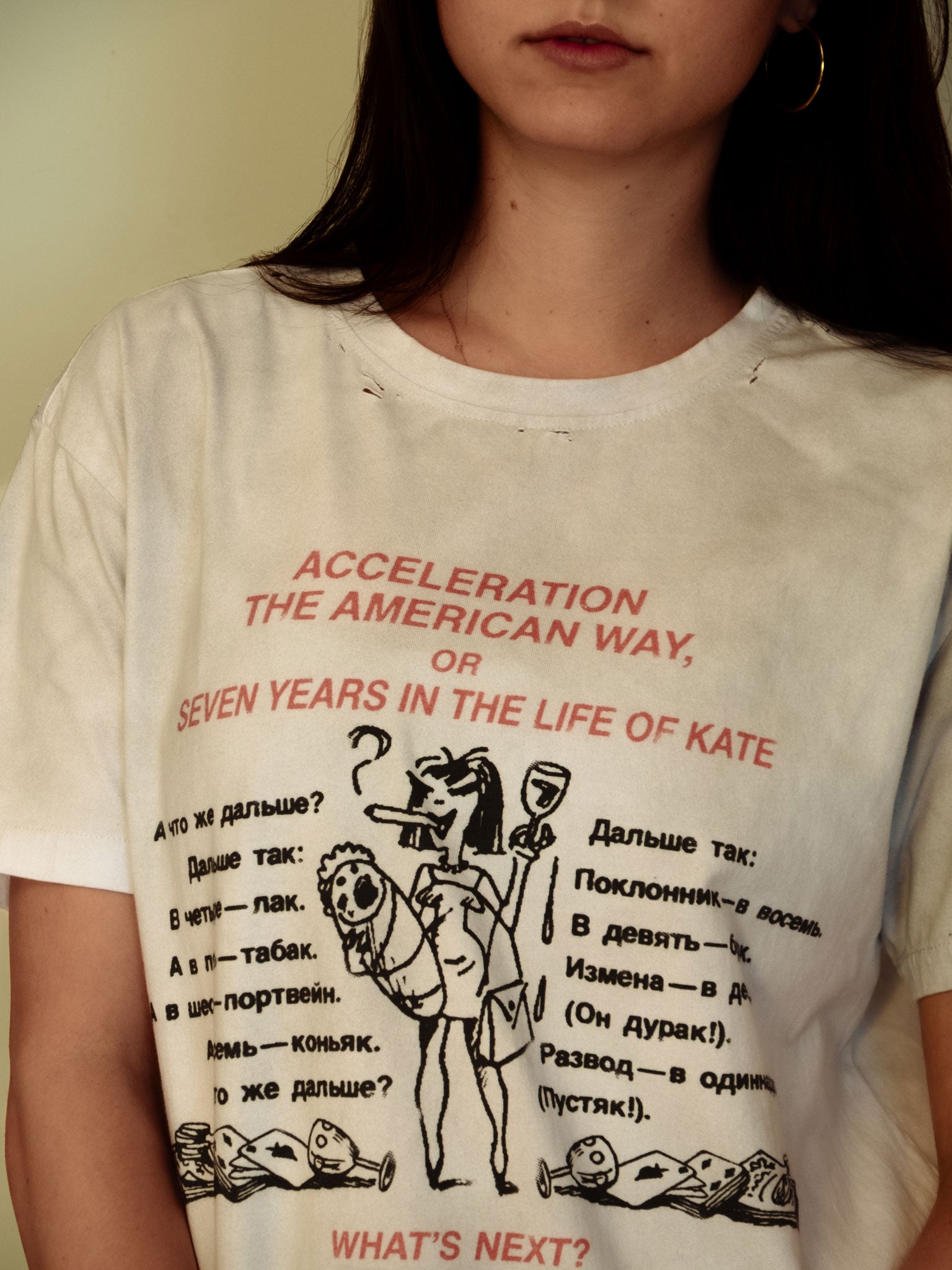 KROKODIL TEE