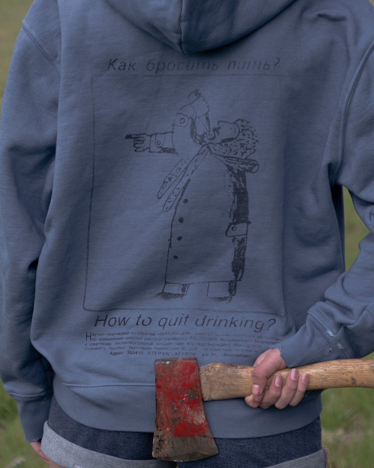 SOBRIETY ZIP HOODIE