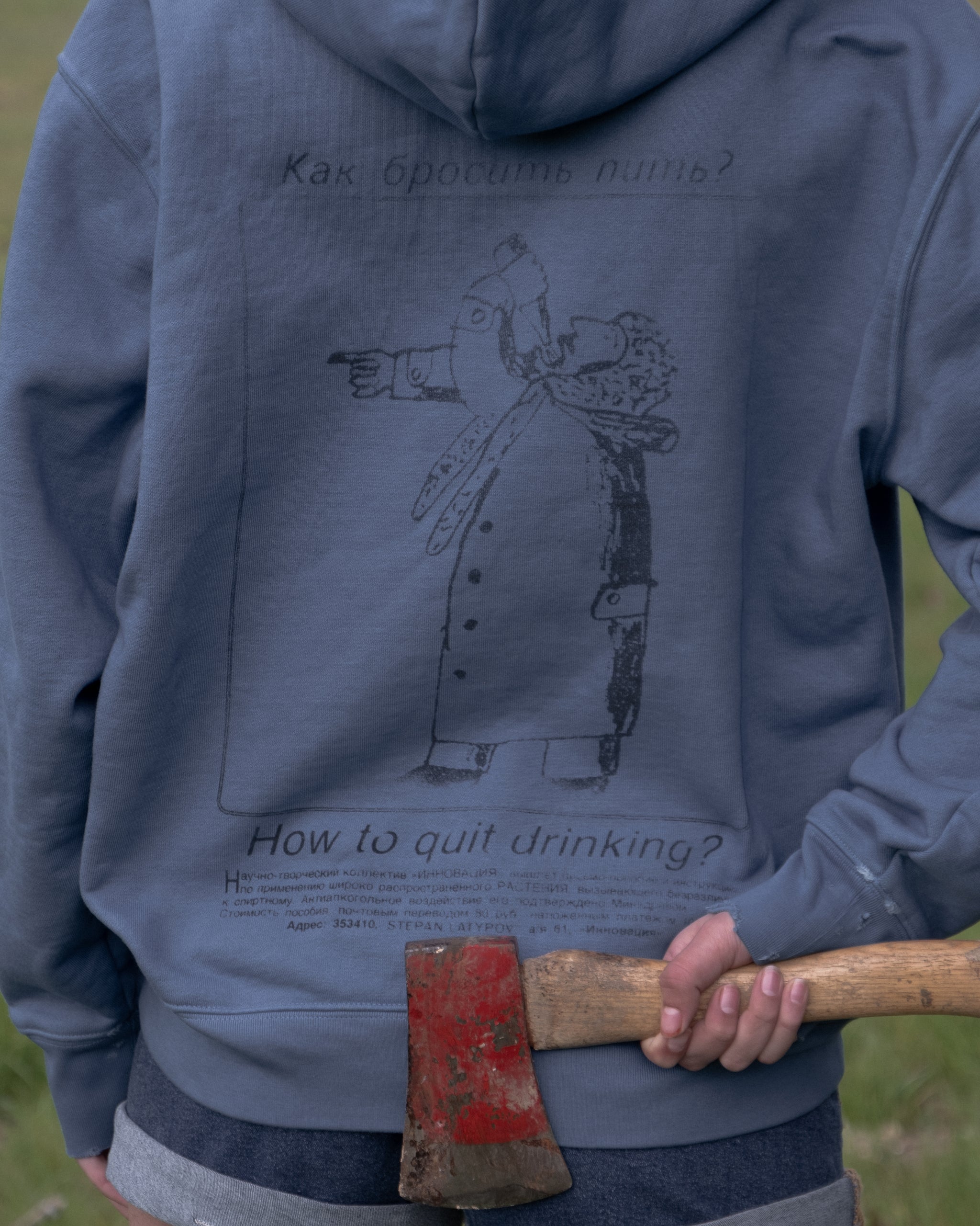 SOBRIETY ZIP HOODIE